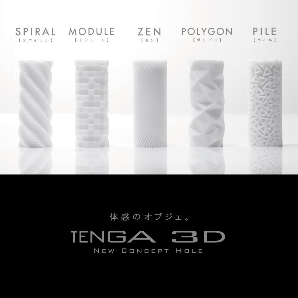 Gama de masturbadores Tenga 3D